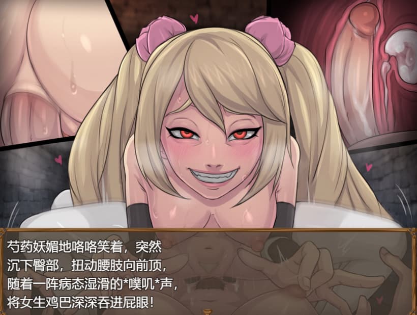 RPG/汉化丨 克莱尔地任务 Claire's Quest V0.28.3c --作弊码 394636【20250822】 游戏截图 3