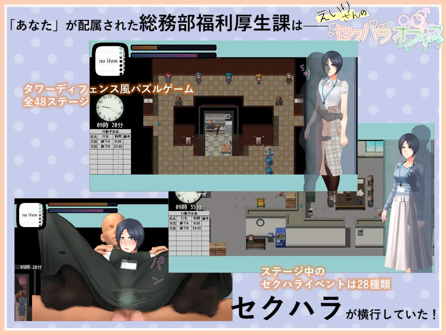 曰式RPG/新汉化丨英理小姐的职场性骚扰办公室/えいりさんのセクハラオフィス  v1.03 PC+安卓 那嵌AI汉化版 【20250821】 游戏截图 2