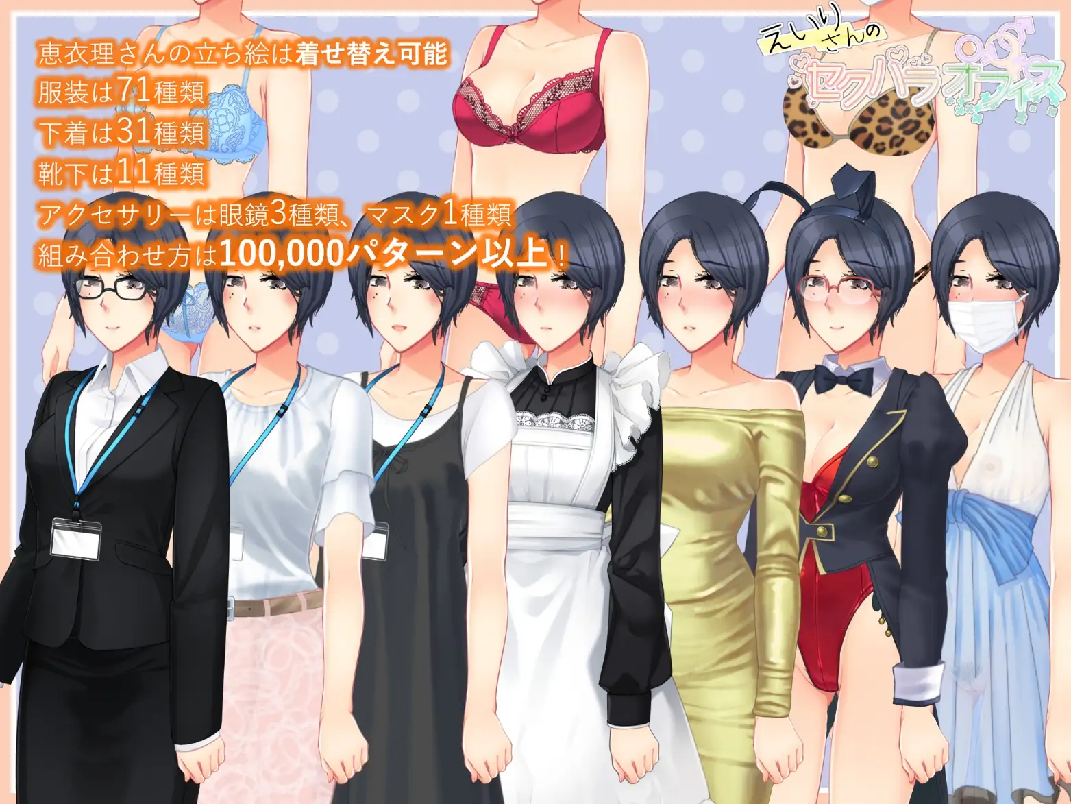 曰式RPG/新汉化丨英理小姐的职场性骚扰办公室/えいりさんのセクハラオフィス  v1.03 PC+安卓 那嵌AI汉化版 【20250821】 游戏截图 4