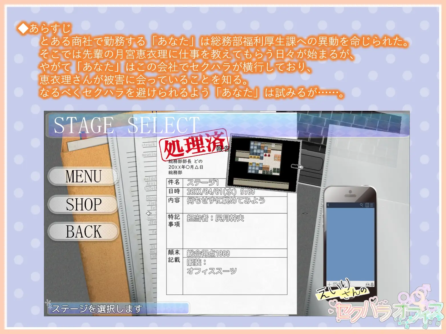 曰式RPG/新汉化丨英理小姐的职场性骚扰办公室/えいりさんのセクハラオフィス  v1.03 PC+安卓 那嵌AI汉化版 【20250821】 游戏截图 6