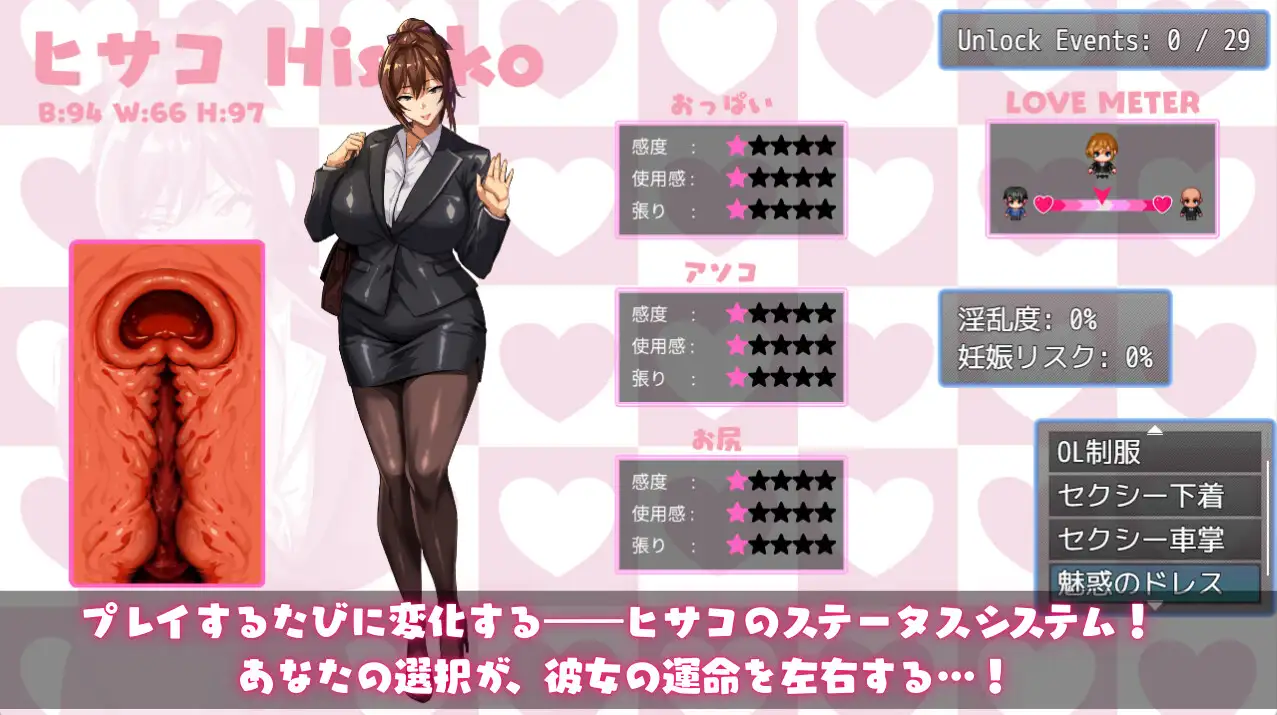 SLG/官中丨NTR猎人 ～久子的秘密～ NTRハンター ～久子の秘密～ V1.2 官方中文步兵版--作弊码  415703【20250822】 游戏截图 2