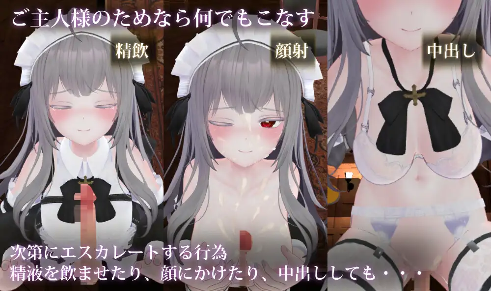 新作3D/动态/双端丨 主人,这已经不能算是侍奉了 ご主人様、それはもう、ご奉仕ではなくて……V1.3 正式版 【20250822】 游戏截图 2