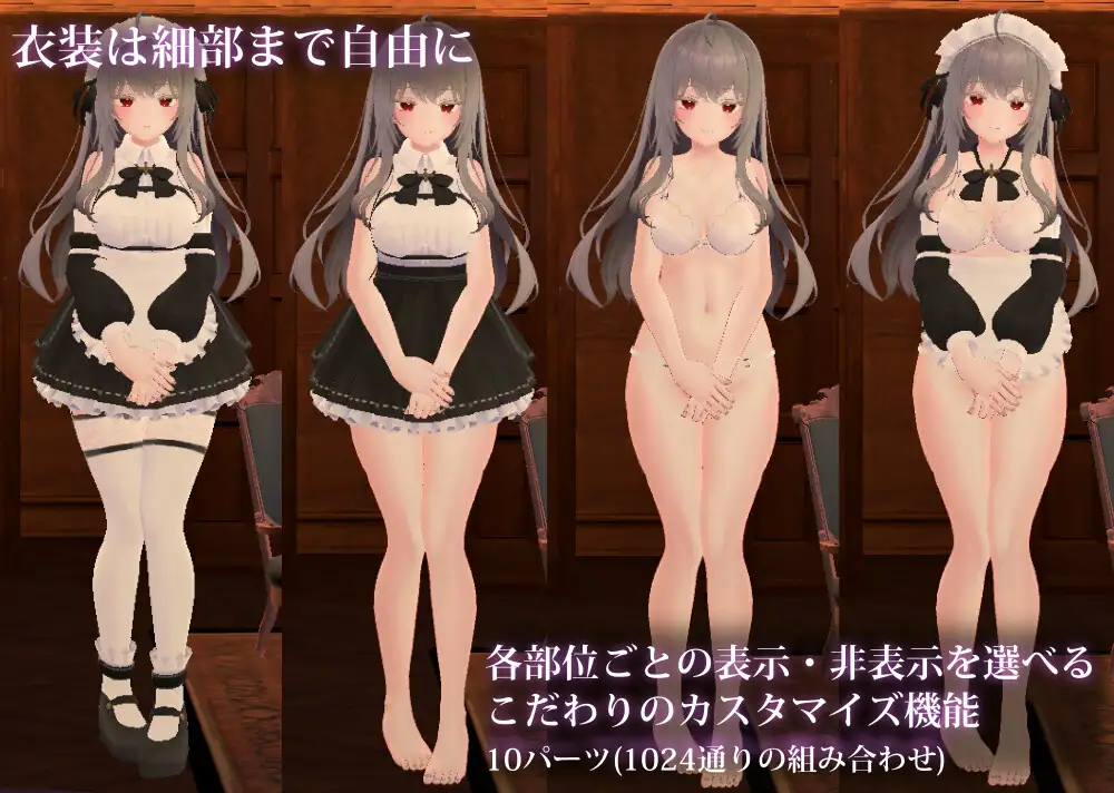新作3D/动态/双端丨 主人,这已经不能算是侍奉了 ご主人様、それはもう、ご奉仕ではなくて……V1.3 正式版 【20250822】 游戏截图 3
