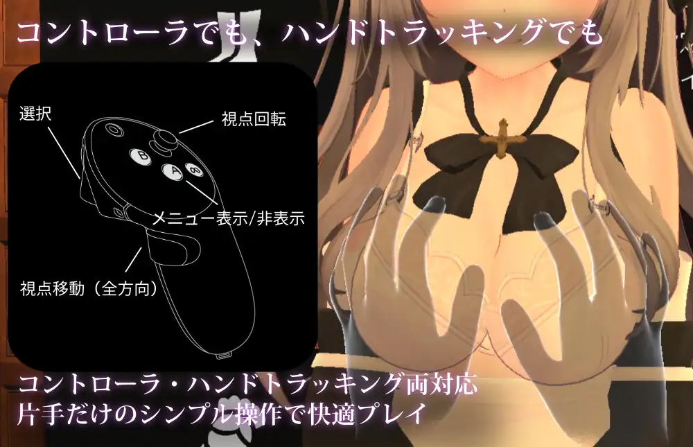 新作3D/动态/双端丨 主人,这已经不能算是侍奉了 ご主人様、それはもう、ご奉仕ではなくて……V1.3 正式版 【20250822】 游戏截图 4