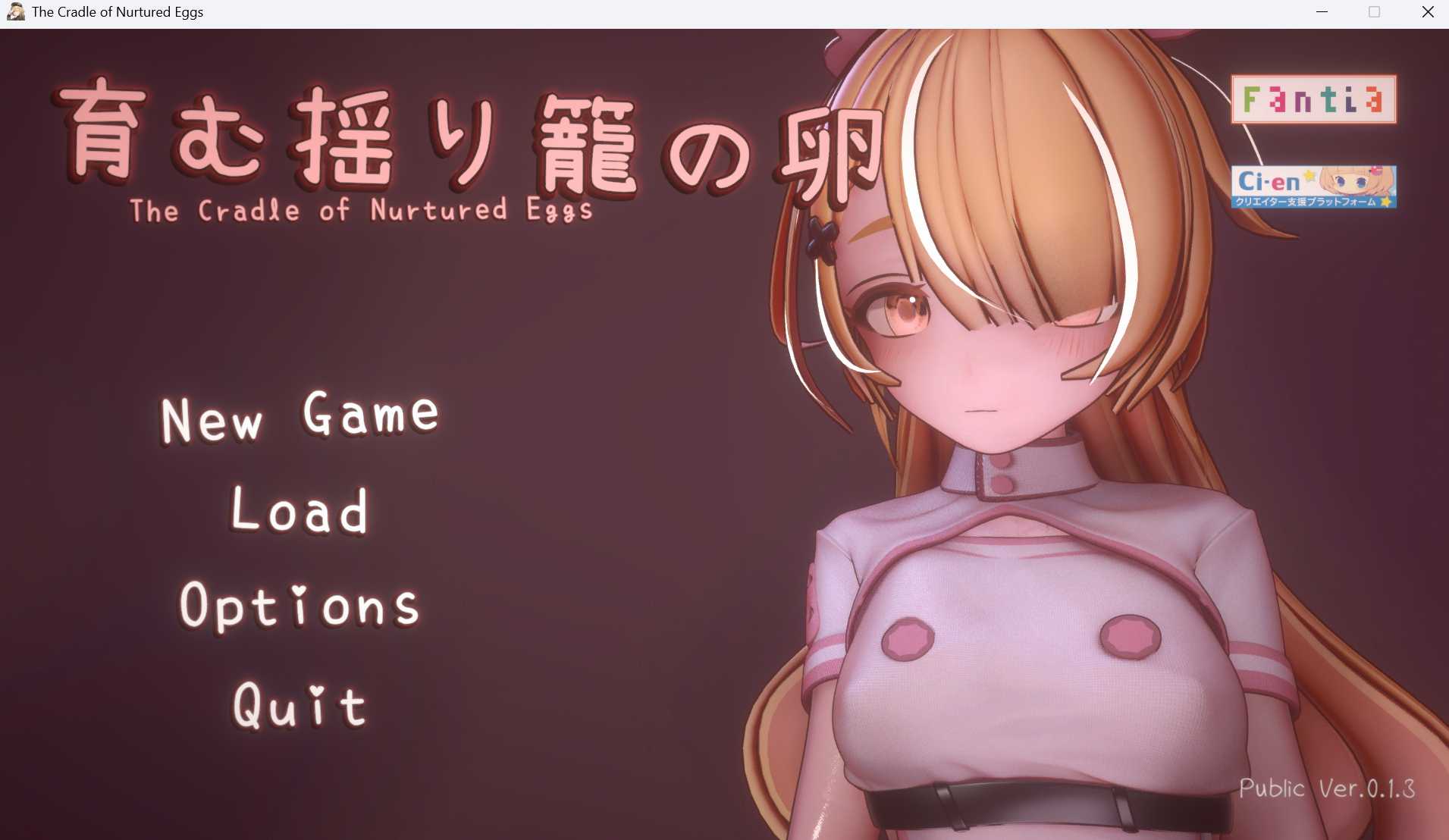 ACT/官中/动态丨孕育的摇篮之卵/育む揺り籠の卵 Ver0.13【20250822】 游戏截图 1