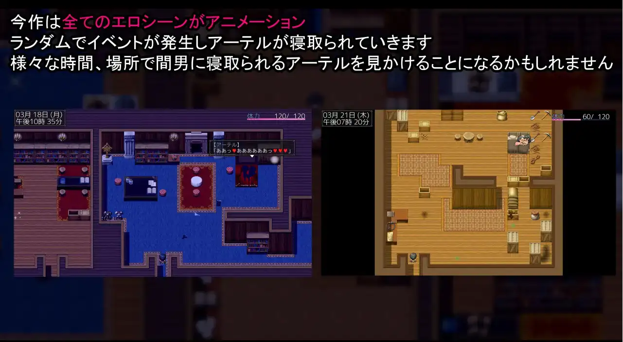 曰系RPG/AI汉化丨寝取女骑士1.03【20250822】 游戏截图 2