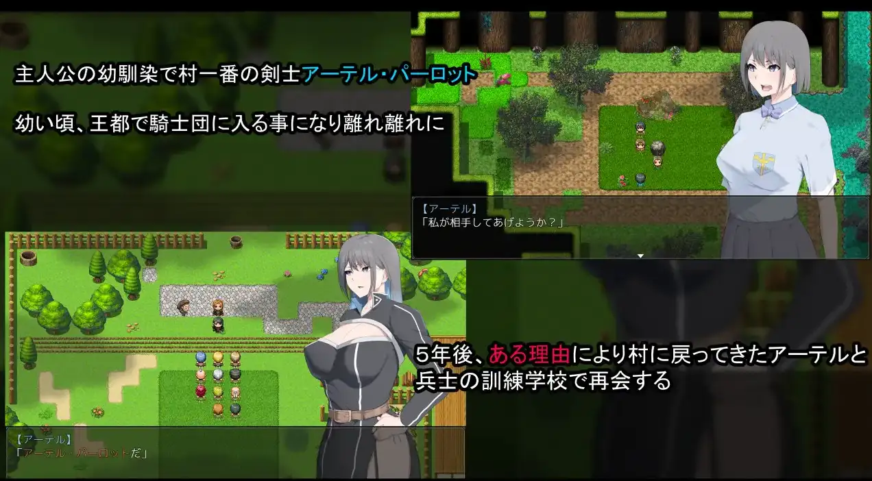 曰系RPG/AI汉化丨寝取女骑士1.03【20250822】 游戏截图 5
