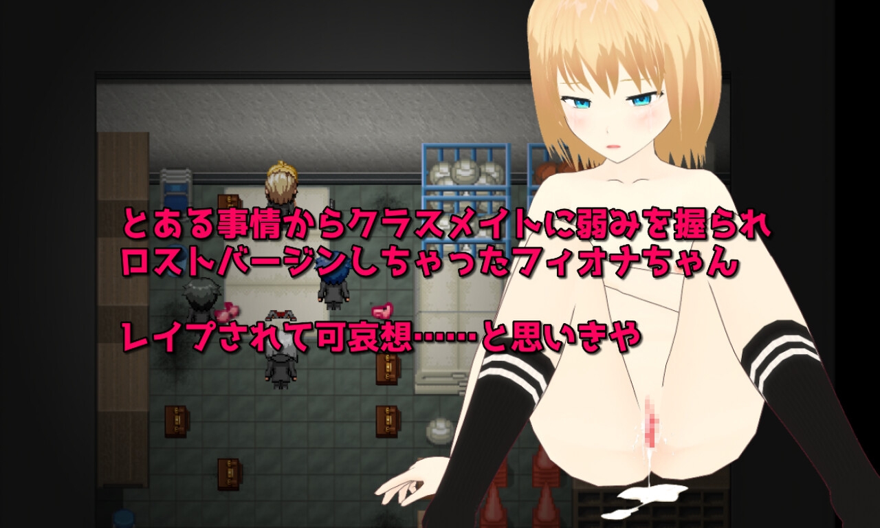 曰式RPG/新汉化丨激情！菲奥娜一开始就淫乱度MAX！？ Passions! フィオナちゃんは最初から淫乱度MAX!?  AI汉化版+权回想存档 【20250822】 游戏截图 5