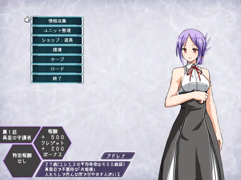曰式RPG/新汉化丨新编魔法少女+ 新説魔法少女 v1.01 那嵌汉化版 【20250822】 游戏截图 5