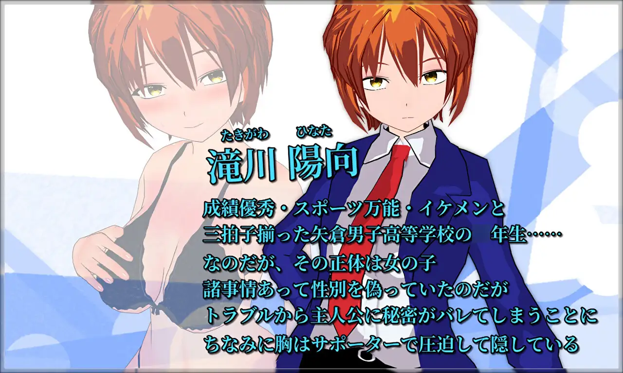 RPG/汉化丨男装少女的新生活/New Days-僕っ娘男装少女の新しい日々  V220704【20250822】 游戏截图 2