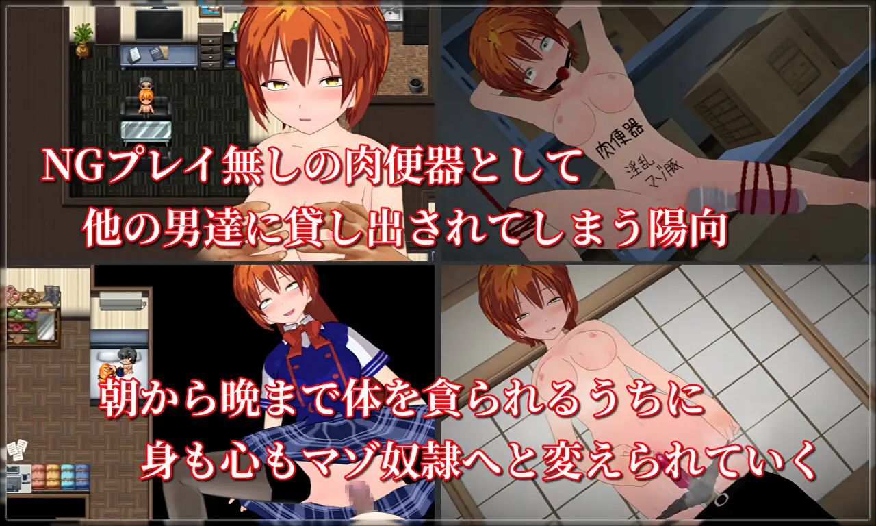 RPG/汉化丨男装少女的新生活/New Days-僕っ娘男装少女の新しい日々  V220704【20250822】 游戏截图 7