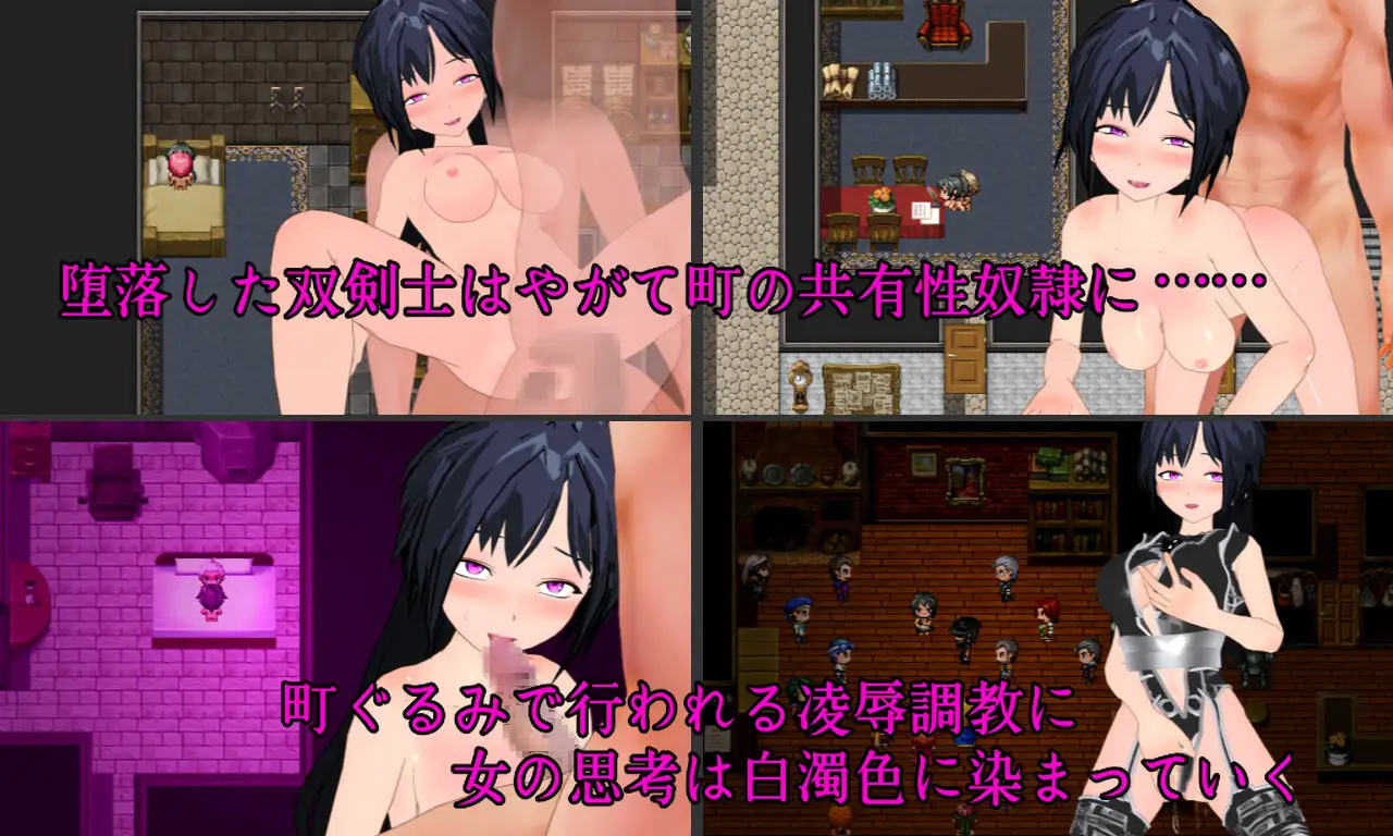 RPG/NTR/汉化丨新婚双剑士与色欲的诅咒/新婚双剣士と色欲の呪淫 Ver221003【20250822】 游戏截图 1