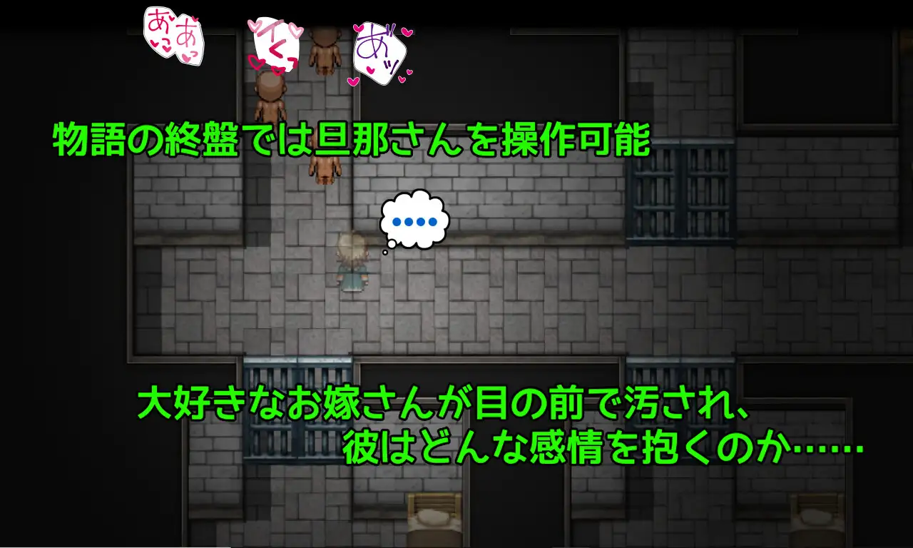 RPG/NTR/汉化丨新婚双剑士与色欲的诅咒/新婚双剣士と色欲の呪淫 Ver221003【20250822】 游戏截图 2