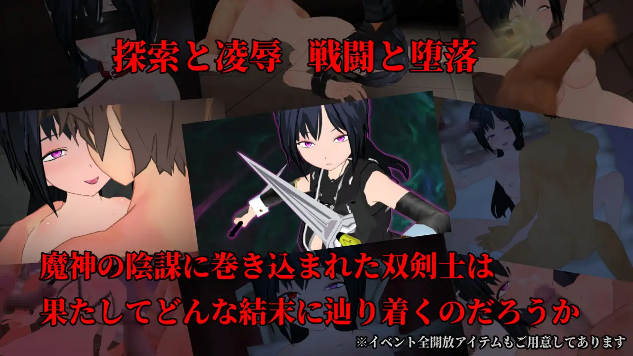 RPG/NTR/汉化丨新婚双剑士与色欲的诅咒/新婚双剣士と色欲の呪淫 Ver221003【20250822】 游戏截图 3