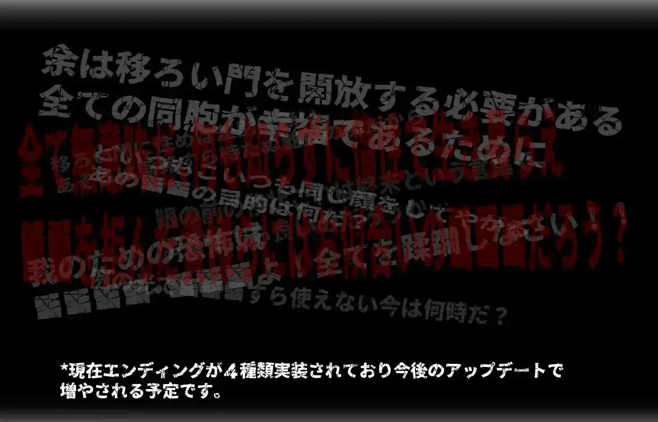 RPG/官中/更新丨CallGate Ver2.02 官方中文版【20250822】 游戏截图 1