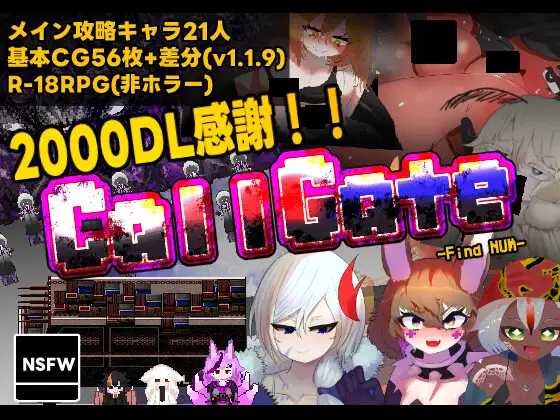RPG/官中/更新丨CallGate Ver2.02 官方中文版【20250822】 游戏截图 2