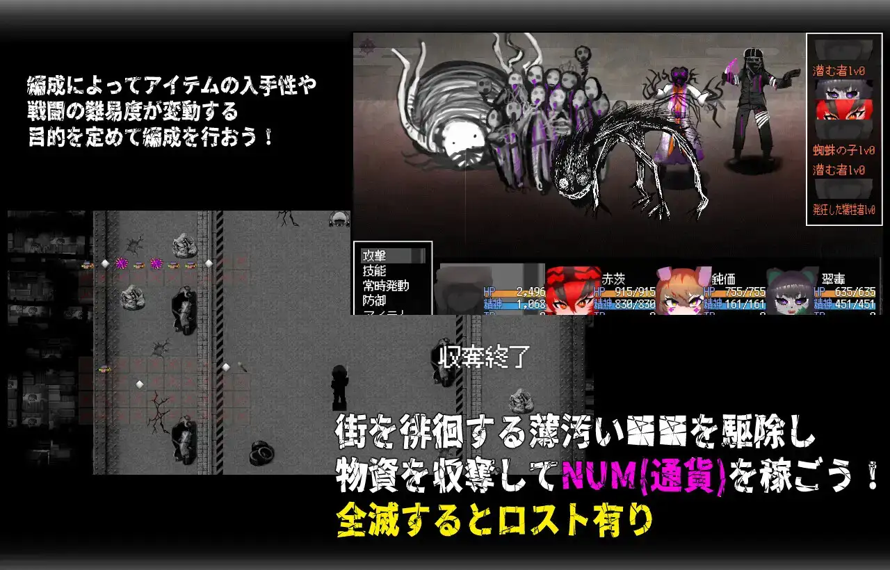 RPG/官中/更新丨CallGate Ver2.02 官方中文版【20250822】 游戏截图 4