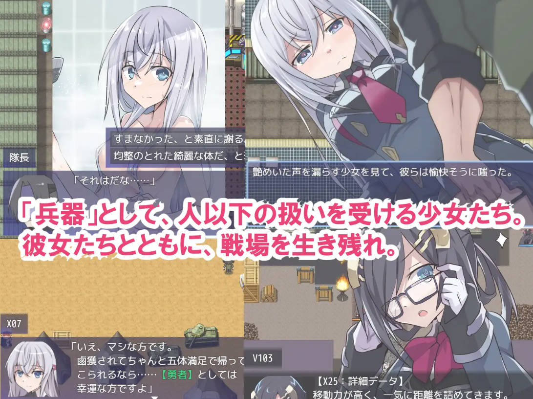 RPG/汉化/更新丨性处理用勇者/性処理用勇者 Ver1.2 AI汉化版【20250822】 游戏截图 4