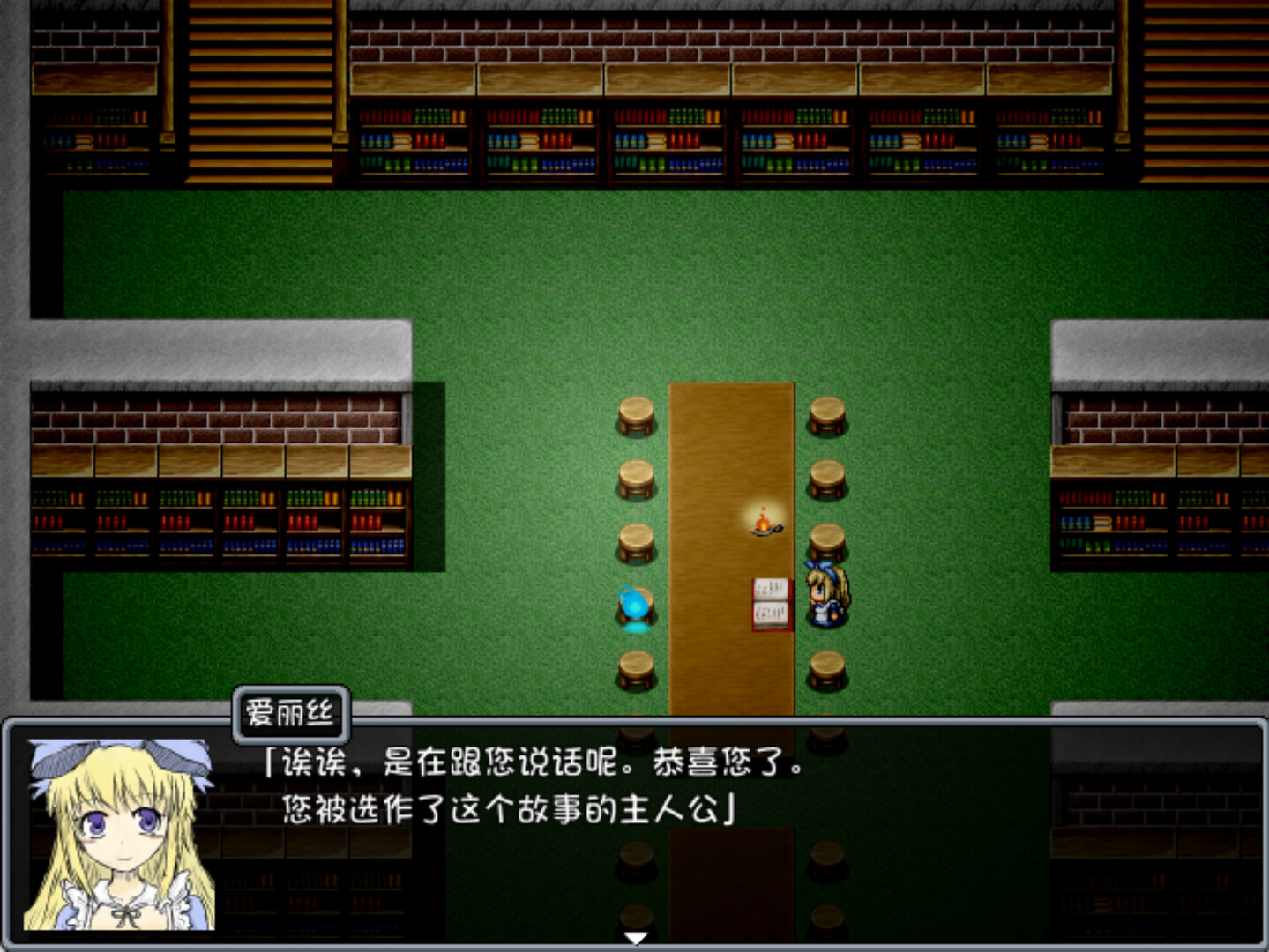RPG/官中丨 BLACK SOULS BLACKSOULS 官中步兵版 【20250822】 游戏截图 1