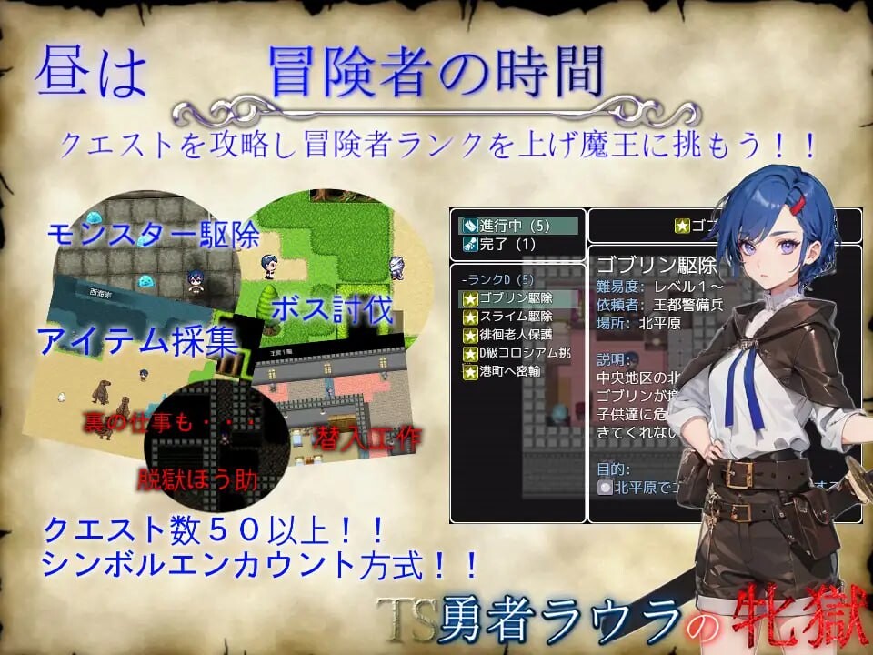 RPG汉化PC丨TS勇者劳拉的雌狱 TS勇者ラウラの牝獄 v1.0.1 【20250822】 游戏截图 6