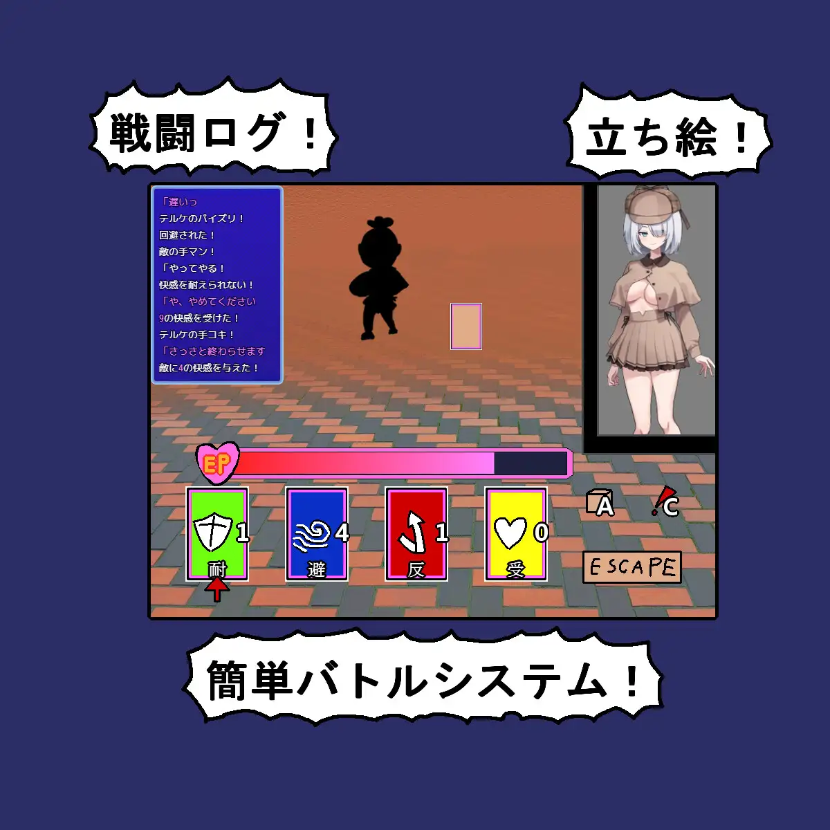 新作RPG/汉化/战斗H丨子弹头混蛋列车 Bullet Fuck Train -バレットファックトレイン-AI汉化版 【20250822】 游戏截图 3