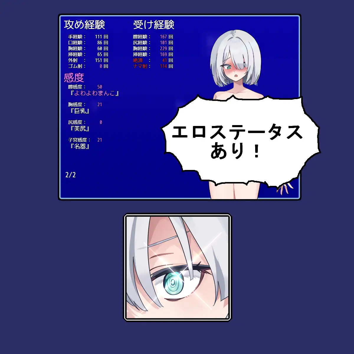 新作RPG/汉化/战斗H丨子弹头混蛋列车 Bullet Fuck Train -バレットファックトレイン-AI汉化版 【20250822】 游戏截图 5