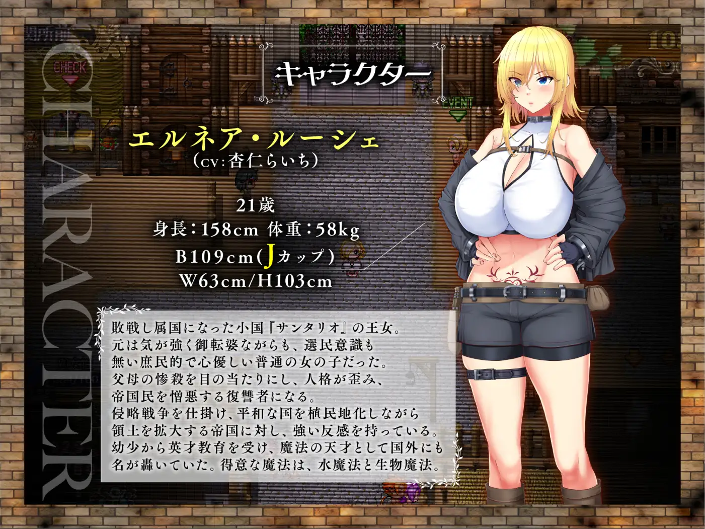 RPG/AI汉化丨 亡国的公主沦为侵略国家的共享奴隶～ 敗戦隷姫エルネア～亡国の姫は侵略国家の共有奴○～ ver1.0.5 【20250822】 游戏截图 1