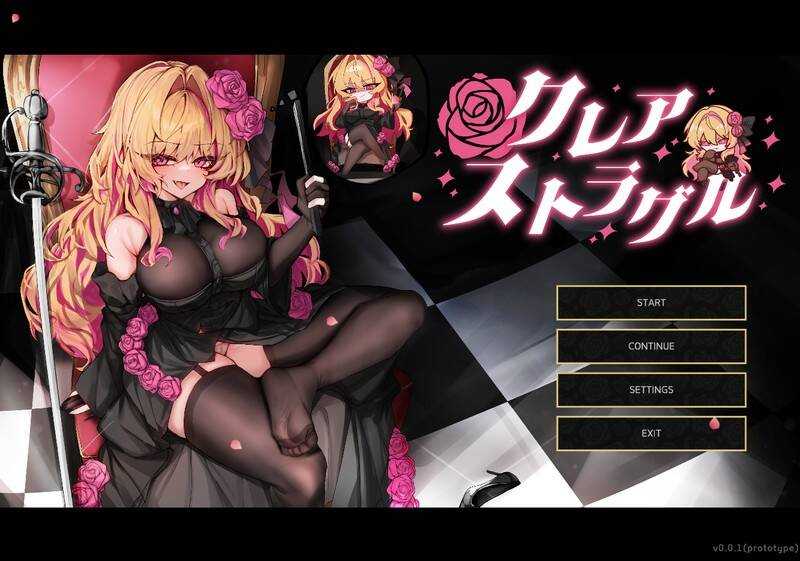 RPG/汉化丨クレア・ストラグル Ver0.01 AI汉化体验版【20250822】 游戏截图 2