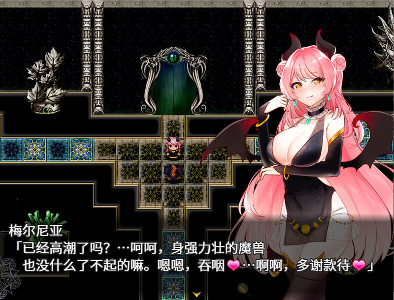 RPG/官方中文丨魅魔梅尔尼亚 V1.0.1 STEAM官忠(メルネアの搾精名器)【20250822】 游戏截图 3