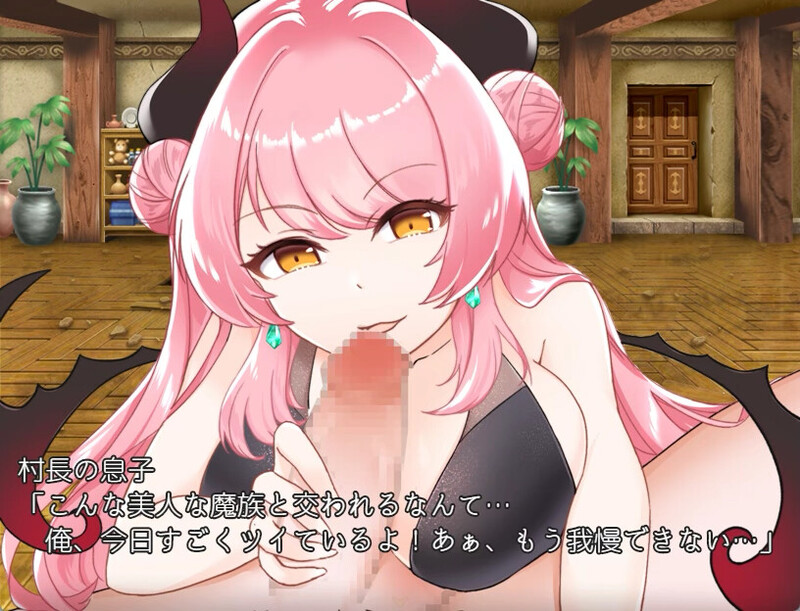 RPG/官方中文丨魅魔梅尔尼亚 V1.0.1 STEAM官忠(メルネアの搾精名器)【20250822】 游戏截图 4