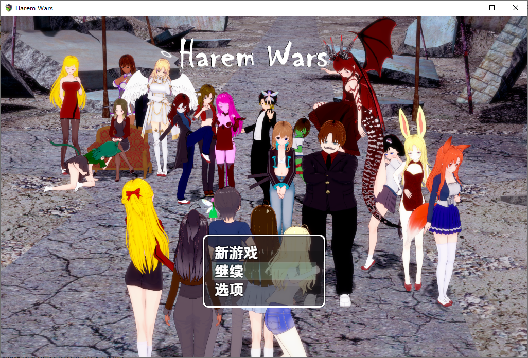 SLG汉化丨后宫战争 Harem Wars v0.8 AI汉化版 【20250822】 游戏截图 3
