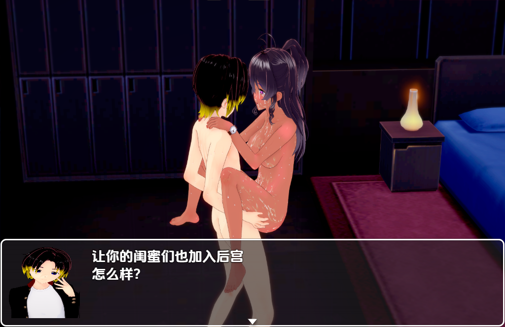 SLG汉化丨后宫战争 Harem Wars v0.8 AI汉化版 【20250822】 游戏截图 5