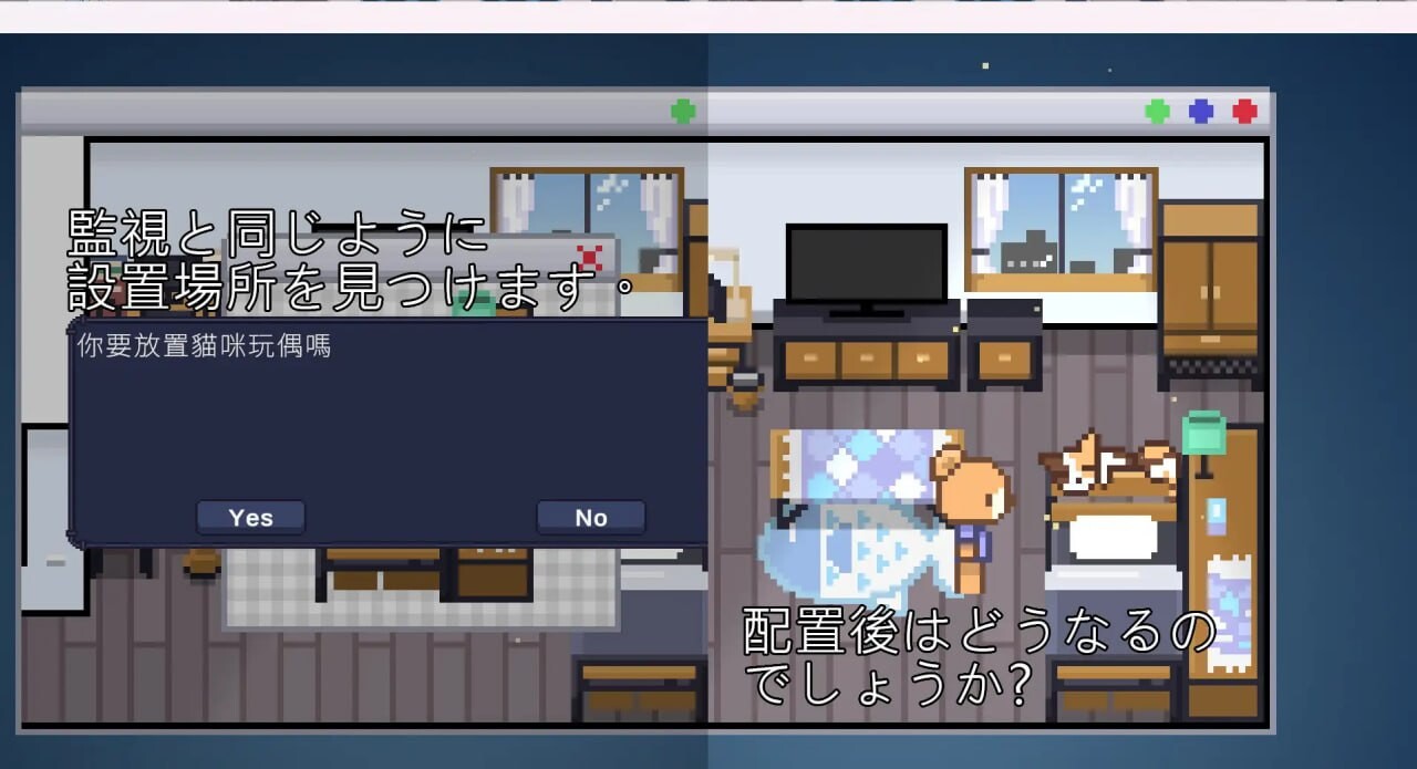SLG官中PC像素动态丨winnie的pooh  v1.0.1  【20250822】 游戏截图 4