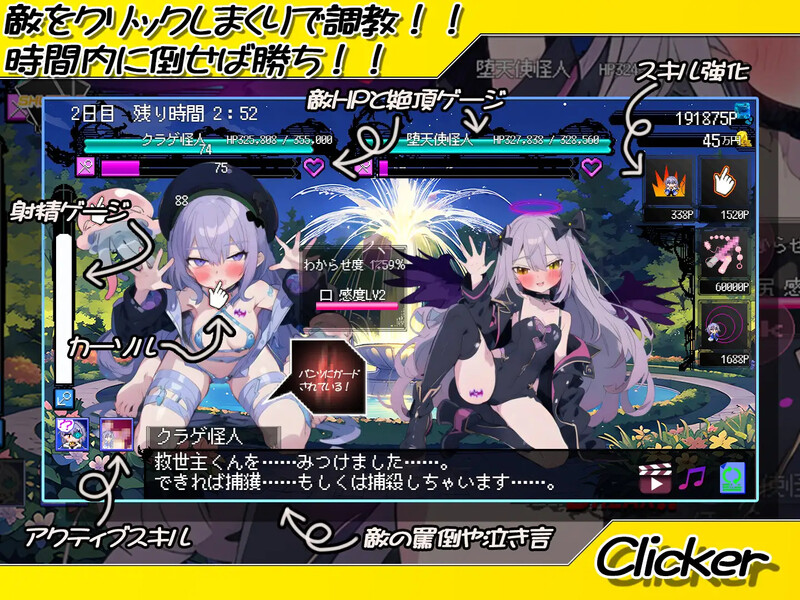SLG/汉化丨恶堕魔法少女点击者/悪堕ち魔法少女クリッカー Ver1.07 AI汉化版【20250822】 游戏截图 3