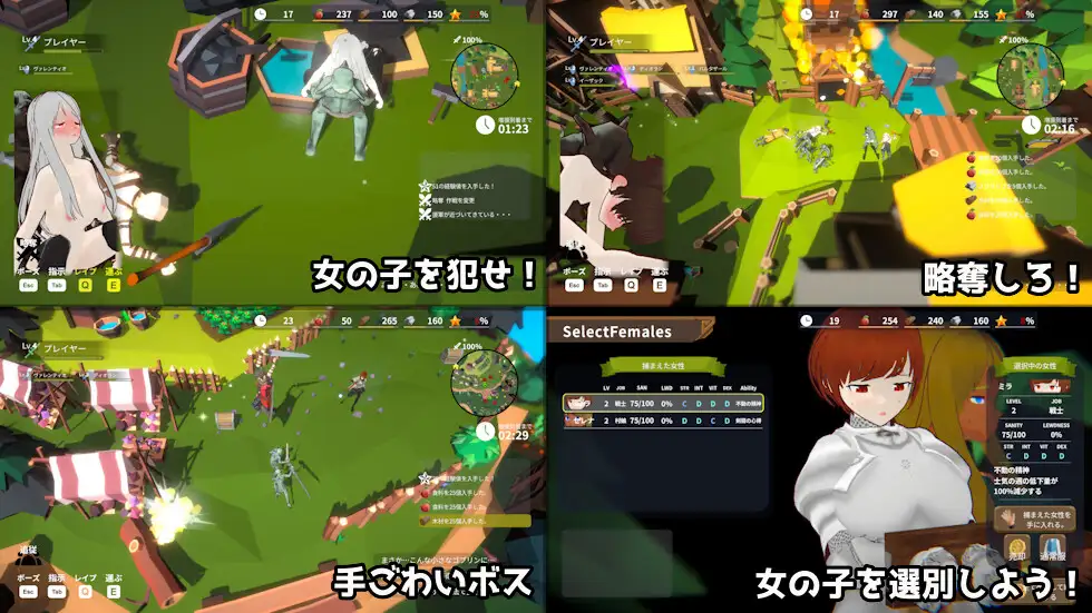 SLG/官中丨目标是！成为哥布林大师！2 目指せ！ゴブリンマスター2 Ver1.5 官方中文版 【20250822】 游戏截图 3