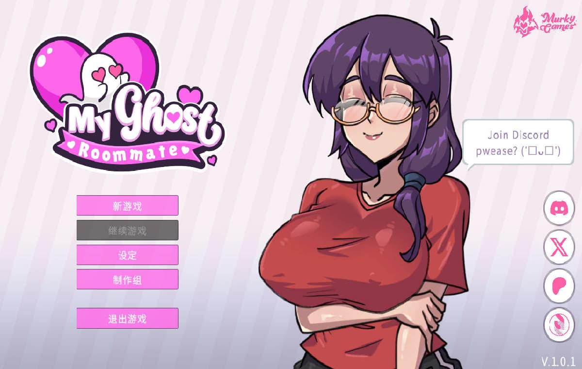 SLG/官中/动态丨我的幽灵室友/My Ghost Roommate V1.0.1 官方中文 【20250822】 游戏截图 6