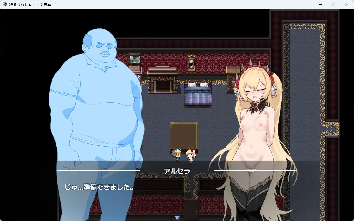 曰式RPG/新安卓丨被NTR的女英雄白雪/寝取られたヒロイン白雪 作弊码 【20250830】 游戏截图 8