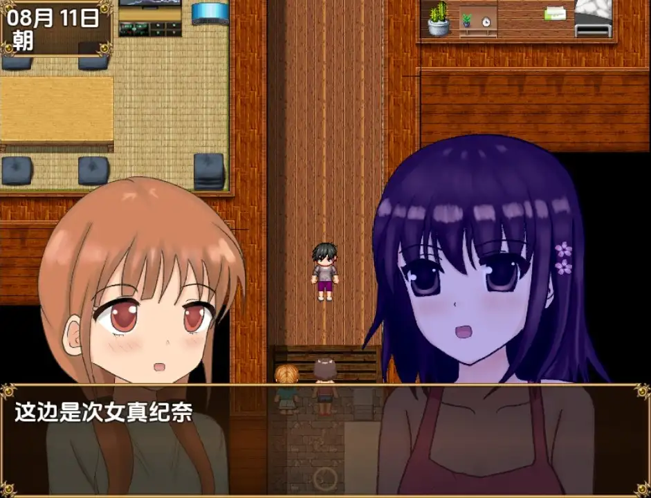 曰系RPG/AI汉化丨与侄女一起度过的暑假/姪っ子姊妹と过ごす夏休み 1.0【20250830】 游戏截图 2