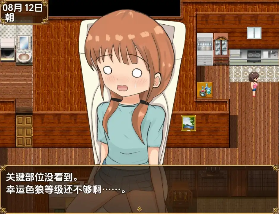 曰系RPG/AI汉化丨与侄女一起度过的暑假/姪っ子姊妹と过ごす夏休み 1.0【20250830】 游戏截图 5