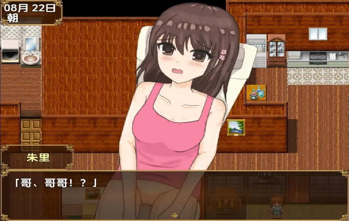 曰系RPG/AI汉化丨与侄女一起度过的暑假/姪っ子姊妹と过ごす夏休み 1.0【20250830】 游戏截图 6