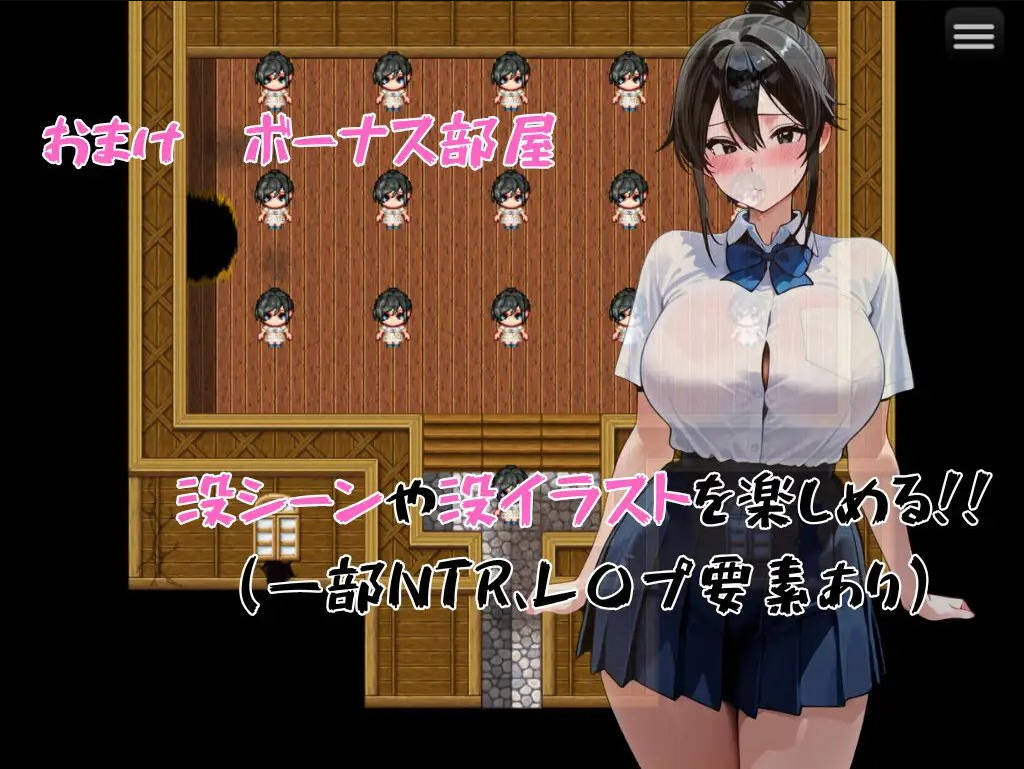 RPG/汉化/NTR丨爆乳人妻总是被人用下流的眼神打量 ～32岁K罩杯静香的日常～/爆乳人妻は常にエロい目で視られる ～32歳Kカップ静香の日常～ 【20250830】 游戏截图 2