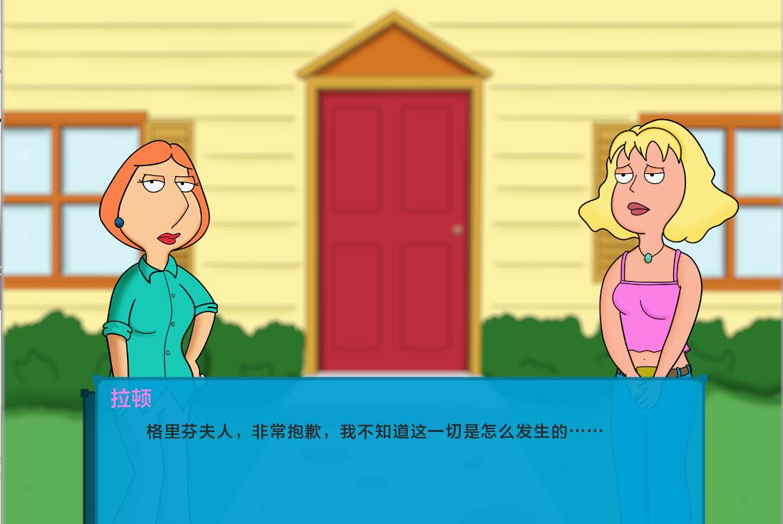 SLG/汉化丨回到过去/ Back to the Past   v0.08【20250830】 游戏截图 6