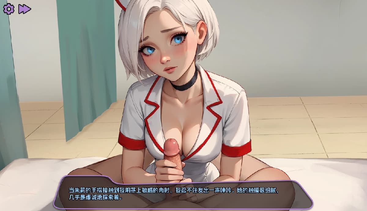 SLG/汉化丨禁欲岛/ No Fap Island V1.07 【20250829】 游戏截图 1