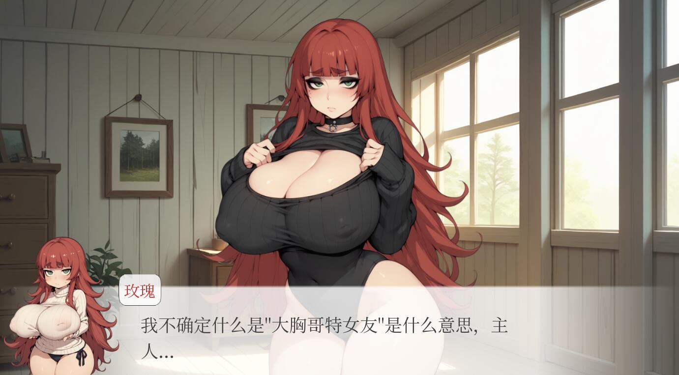 SLG/汉化丨精灵后宫/ Spirit Harem Ver1.8 【20250829】 游戏截图 6