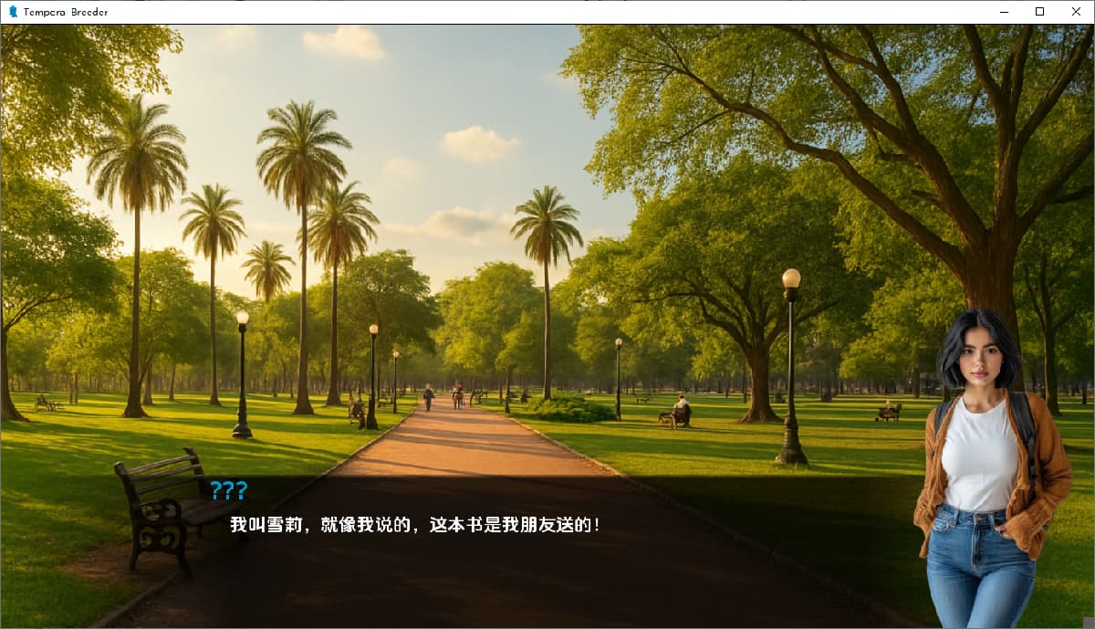 SLG/汉化丨时间繁殖者 Temporal Breeder   v0.12 Beta【20250829】 游戏截图 4