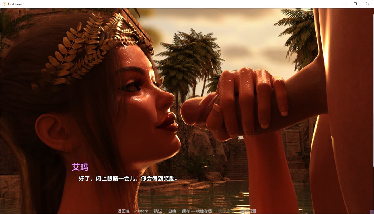 SLG/汉化丨最后的日落/Last Sunset  Ep.1PI 【20250829】 游戏截图 6
