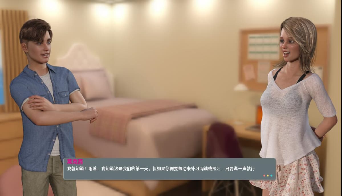 SLG/汉化丨校园机密 Campus Confidential-0.35 【20250830】 游戏截图 1