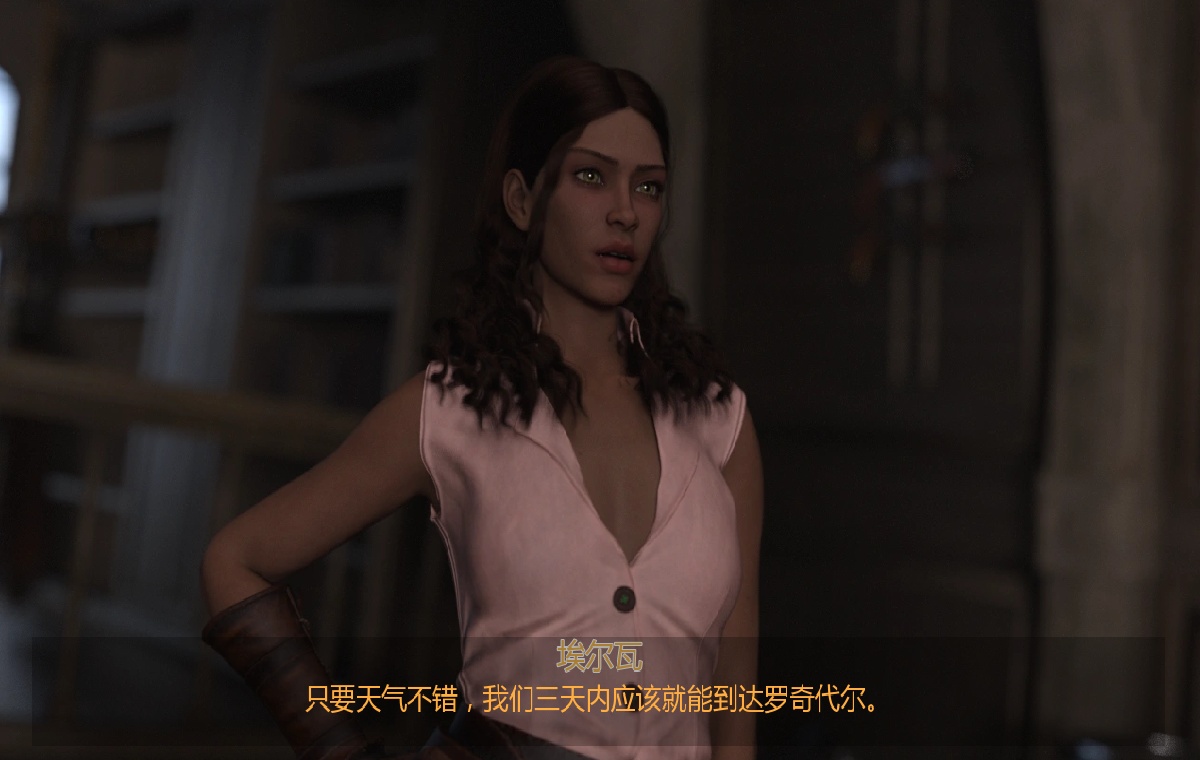 SLG/汉化丨继承之潮/ Tides of Succession Ch.3 v0.3 【20250830】 游戏截图 3