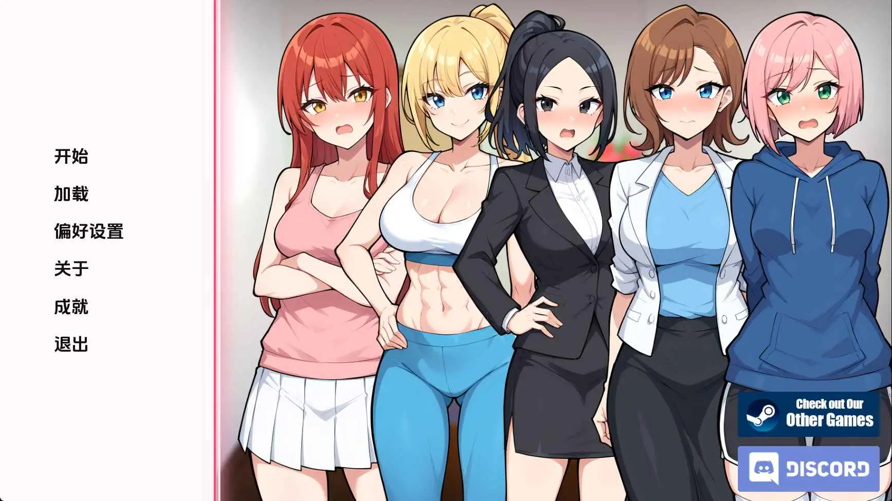 曰系SLG/汉化/沙盒丨公寓欲望/Condo Desires v1.0 【20250830】 游戏截图 6