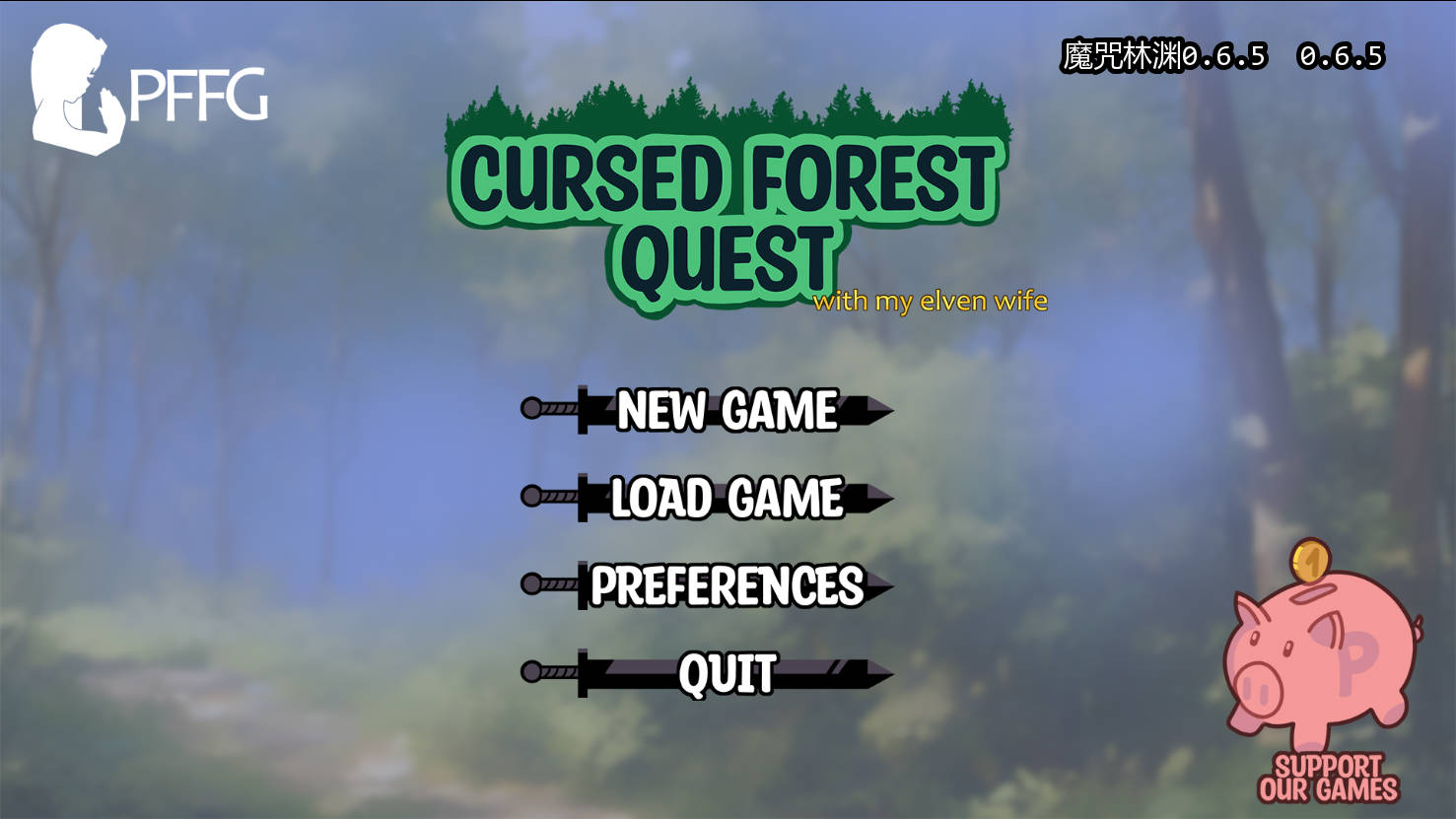 SLG/汉化/NTR丨诅咒森林任务/Cursed Forest Quest V0.6.5 【20250829】 游戏截图 4